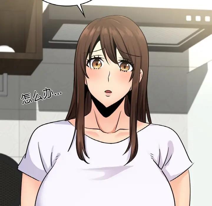 114P - 年轻代表/不该爱上妳