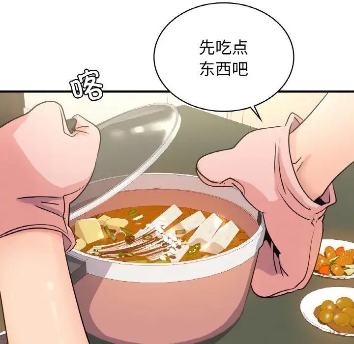116P - 年轻代表/不该爱上妳