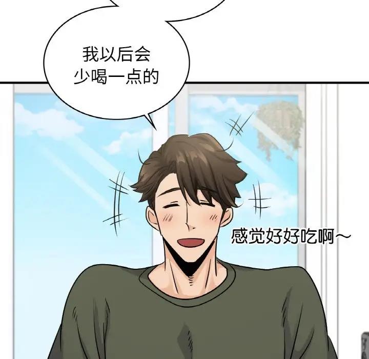 118P - 年轻代表/不该爱上妳
