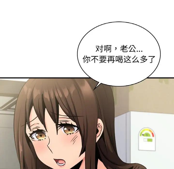 120P - 年轻代表/不该爱上妳