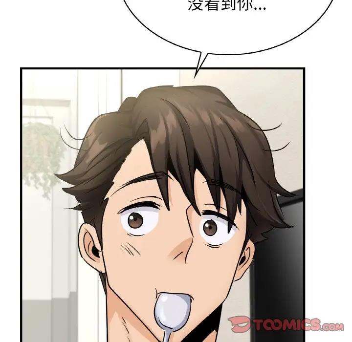 123P - 年轻代表/不该爱上妳