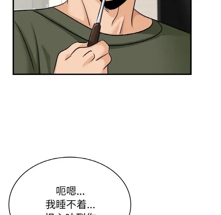 124P - 年轻代表/不该爱上妳