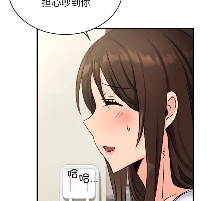 125P - 年轻代表/不该爱上妳