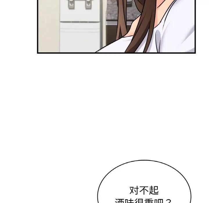 126P - 年轻代表/不该爱上妳