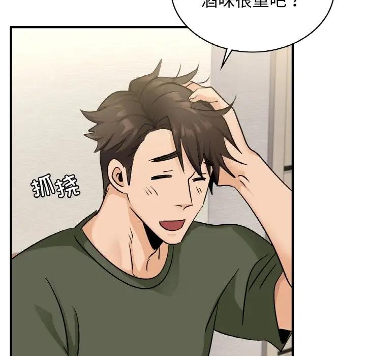 127P - 年轻代表/不该爱上妳