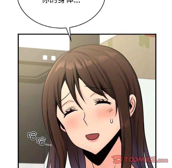 129P - 年轻代表/不该爱上妳