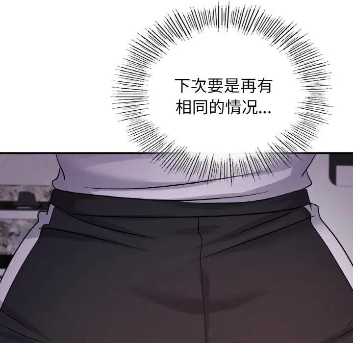 131P - 年轻代表/不该爱上妳