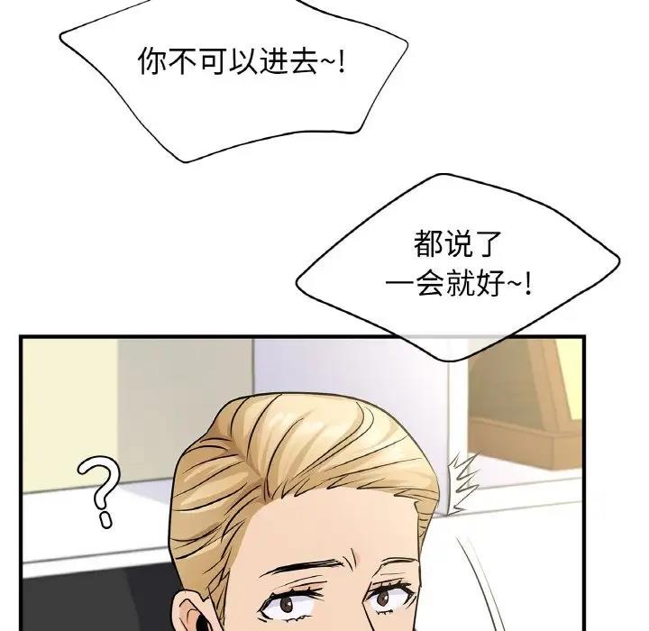 139P - 年轻代表/不该爱上妳