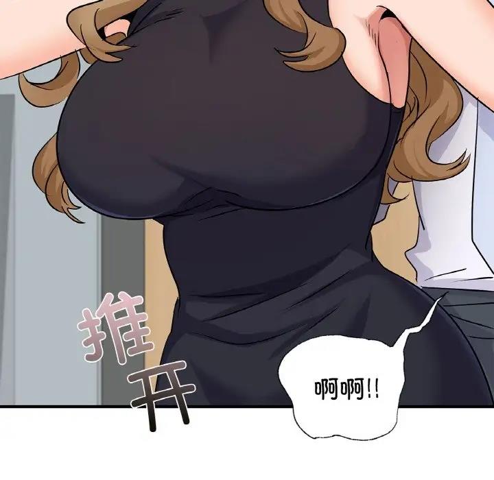 143P - 年轻代表/不该爱上妳