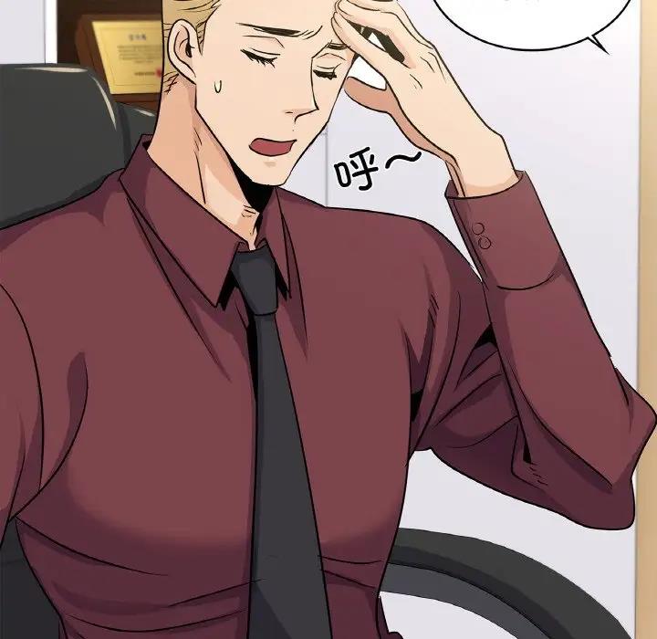 145P - 年轻代表/不该爱上妳