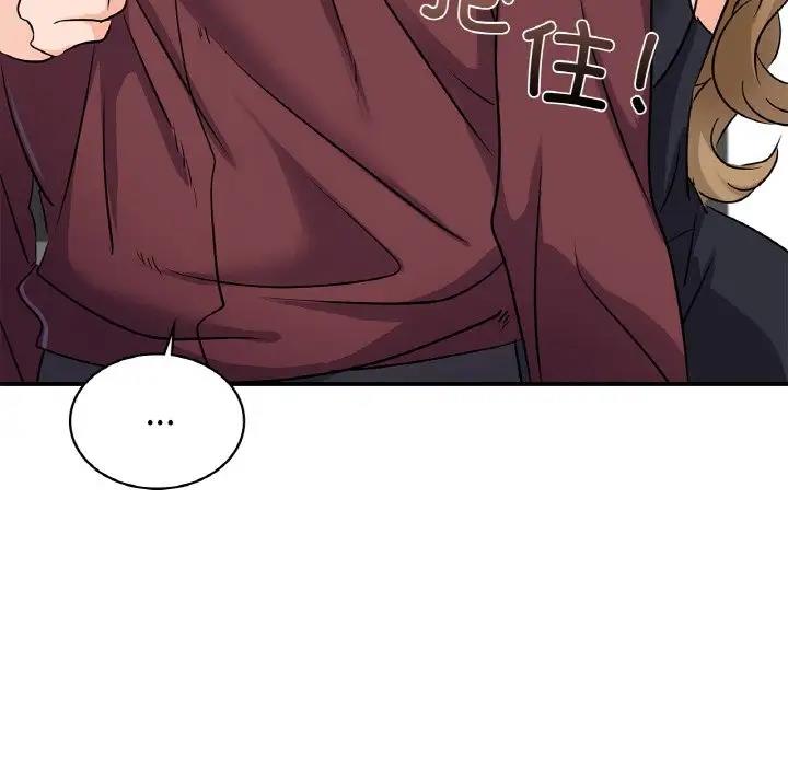148P - 年轻代表/不该爱上妳