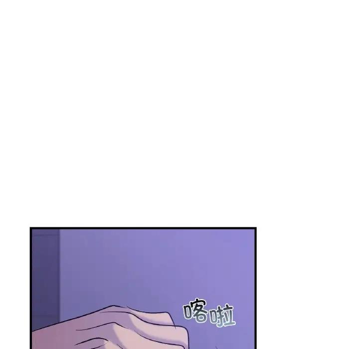 17P - 年轻代表/不该爱上妳