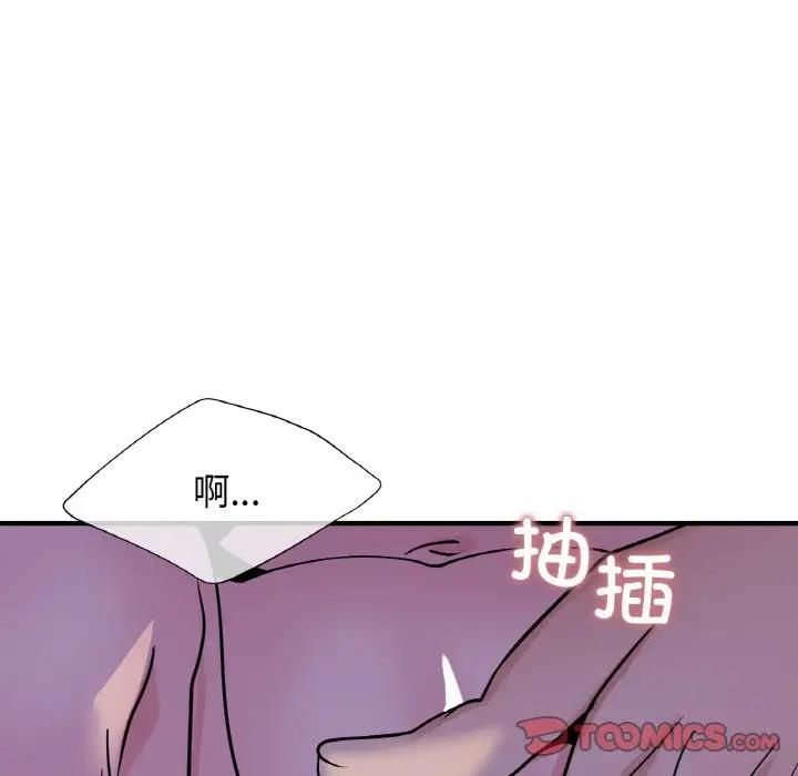 33P - 年轻代表/不该爱上妳