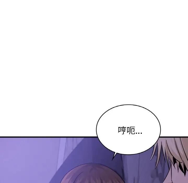 35P - 年轻代表/不该爱上妳