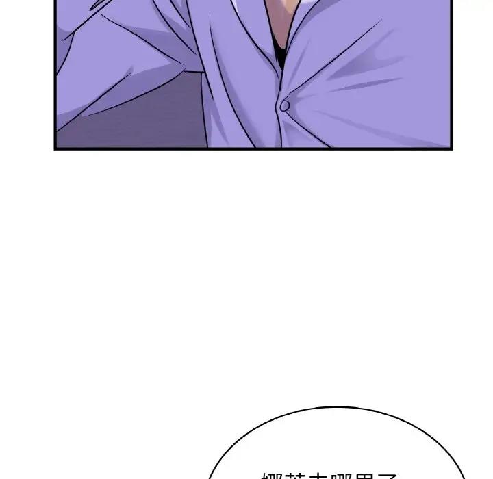 40P - 年轻代表/不该爱上妳