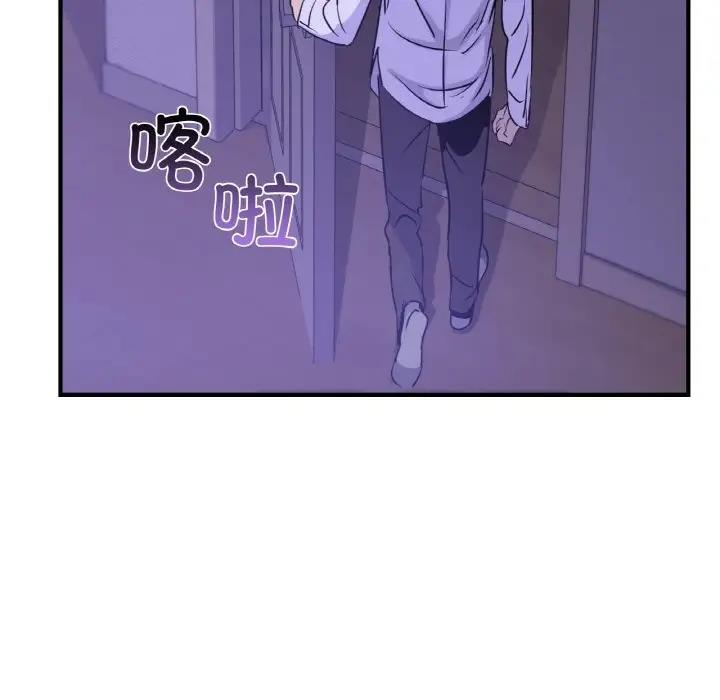 44P - 年轻代表/不该爱上妳