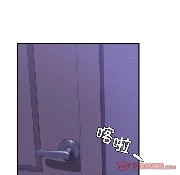 45P - 年轻代表/不该爱上妳