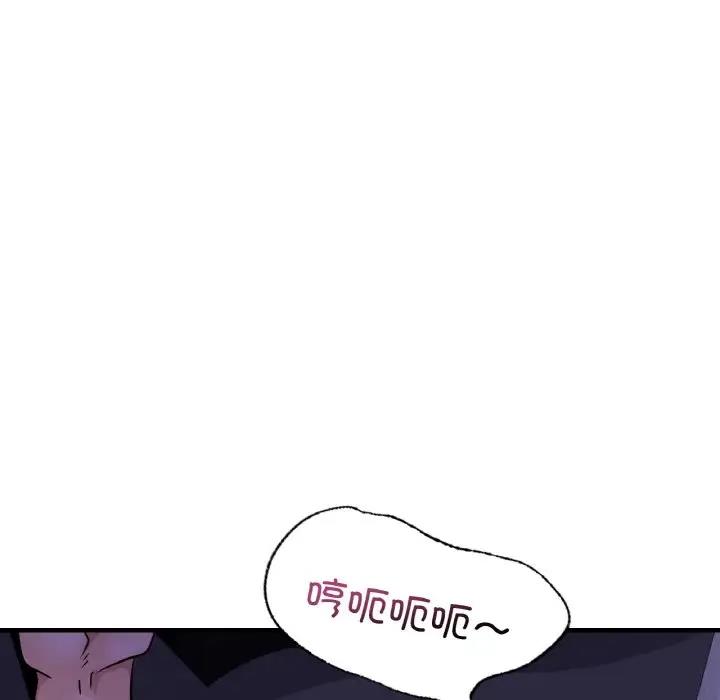 47P - 年轻代表/不该爱上妳