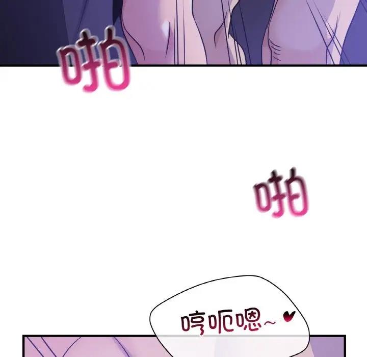 50P - 年轻代表/不该爱上妳