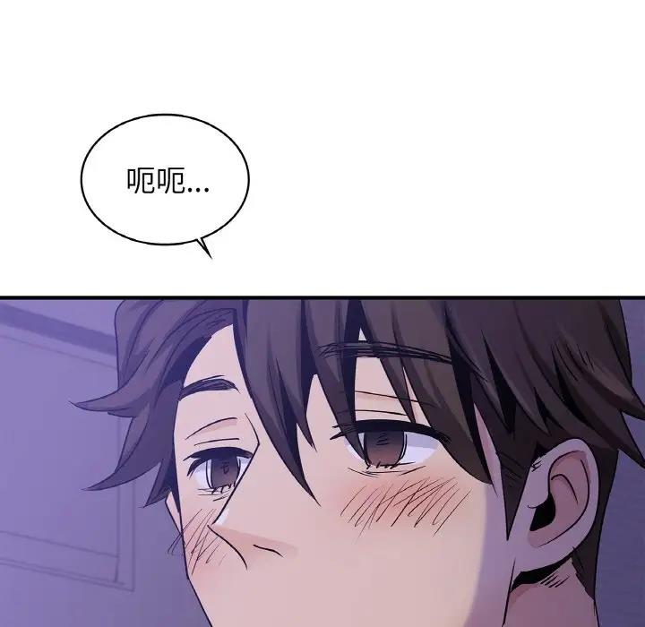 5P - 年轻代表/不该爱上妳