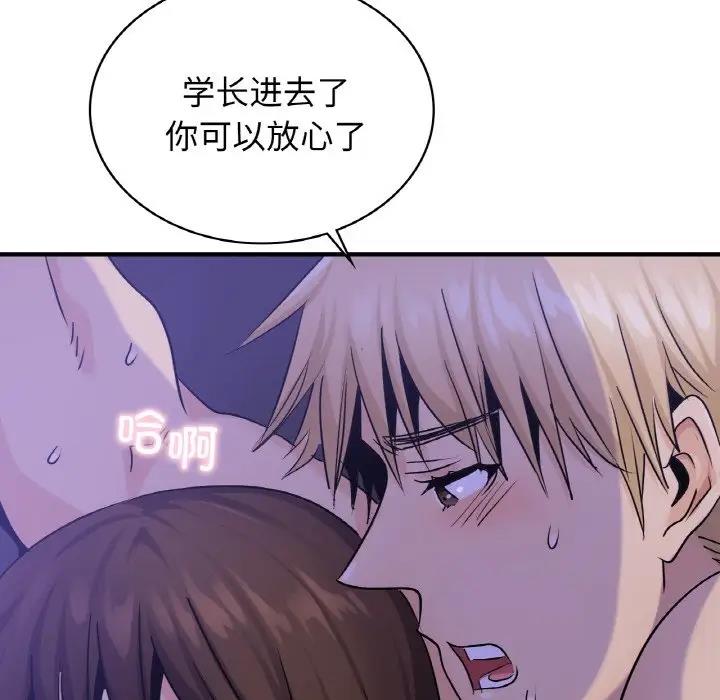 53P - 年轻代表/不该爱上妳
