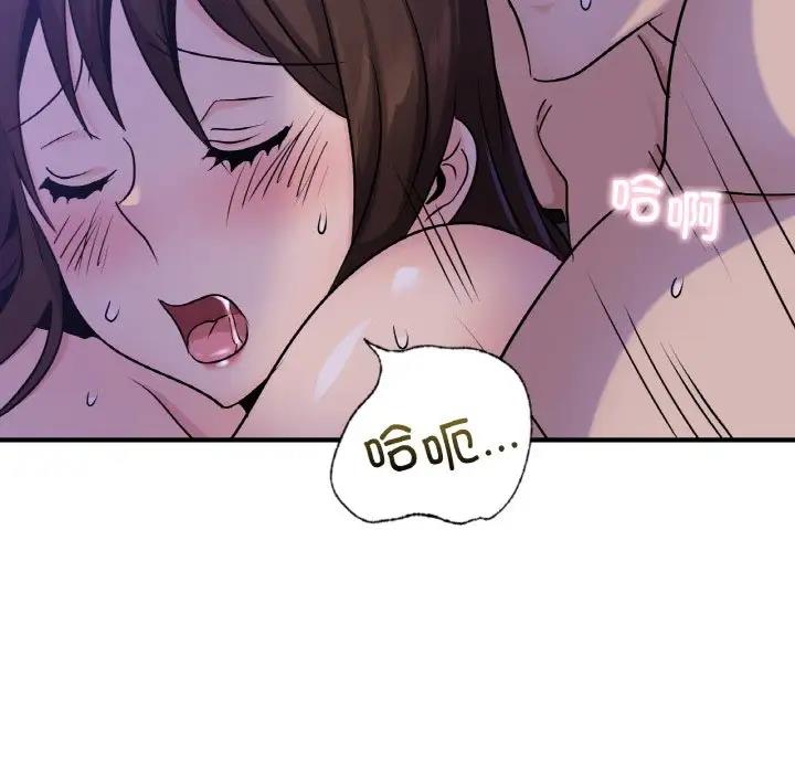 54P - 年轻代表/不该爱上妳