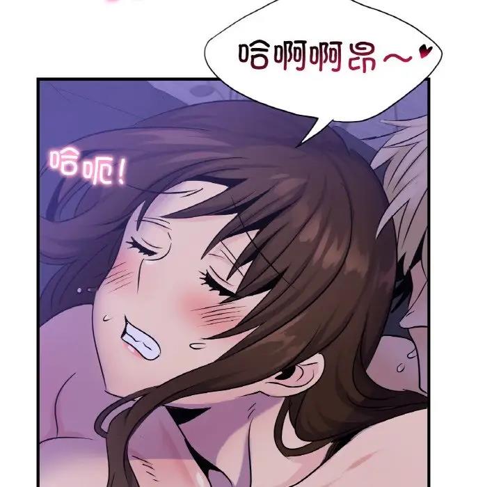 58P - 年轻代表/不该爱上妳