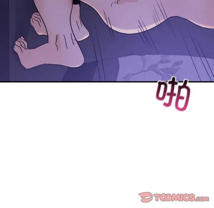 69P - 年轻代表/不该爱上妳