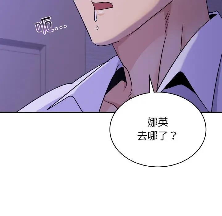 6P - 年轻代表/不该爱上妳