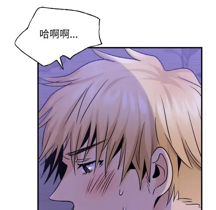 70P - 年轻代表/不该爱上妳