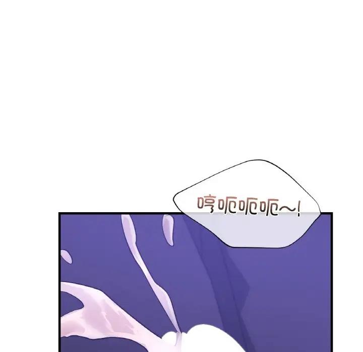 77P - 年轻代表/不该爱上妳