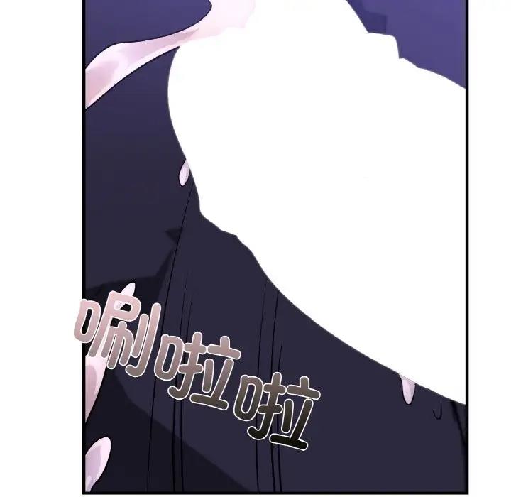 78P - 年轻代表/不该爱上妳