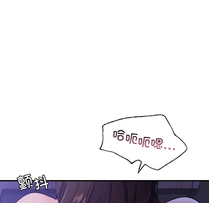 79P - 年轻代表/不该爱上妳