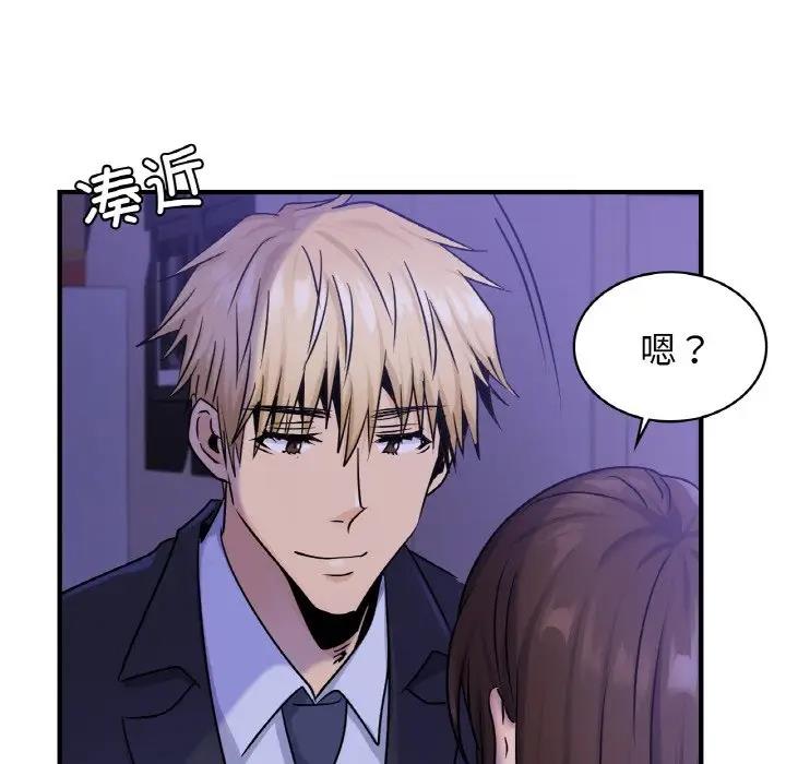 91P - 年轻代表/不该爱上妳