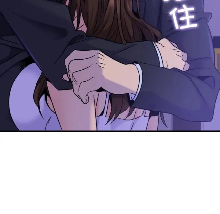 94P - 年轻代表/不该爱上妳