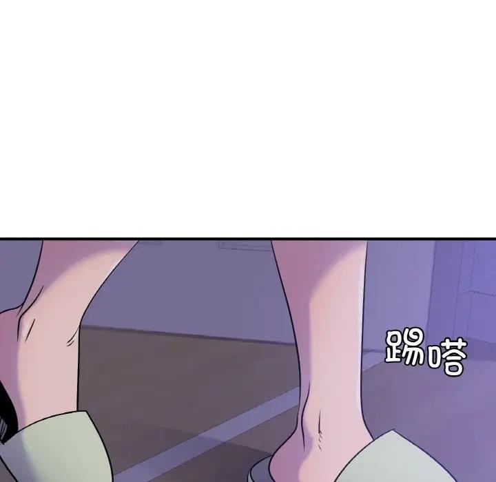 98P - 年轻代表/不该爱上妳