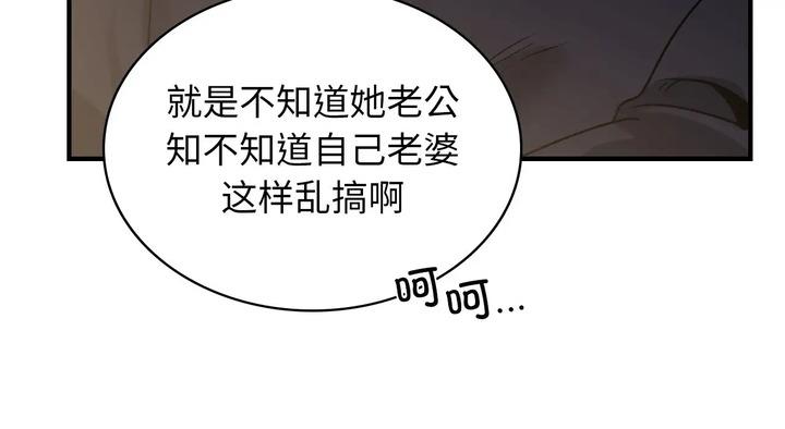 108P - 年轻代表/不该爱上妳
