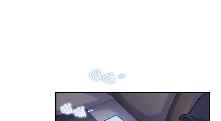 109P - 年轻代表/不该爱上妳