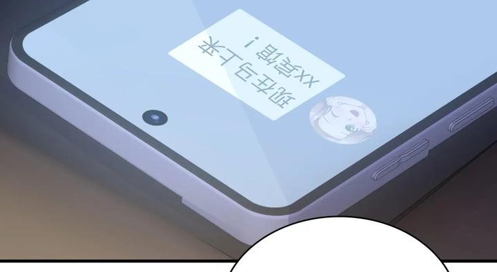114P - 年轻代表/不该爱上妳