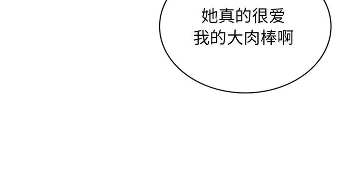 115P - 年轻代表/不该爱上妳