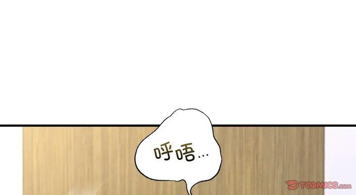 125P - 年轻代表/不该爱上妳