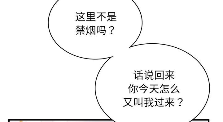 131P - 年轻代表/不该爱上妳