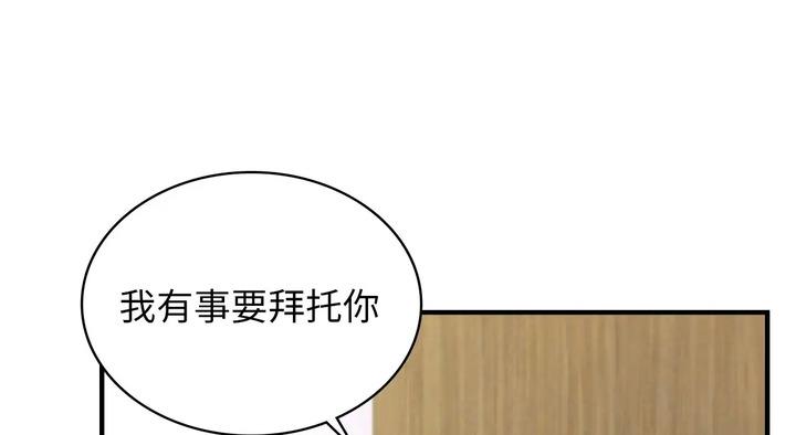 135P - 年轻代表/不该爱上妳