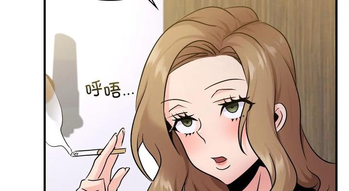 136P - 年轻代表/不该爱上妳