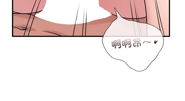 147P - 年轻代表/不该爱上妳