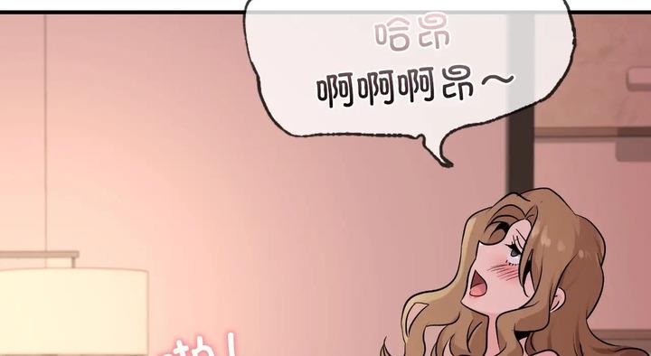 149P - 年轻代表/不该爱上妳