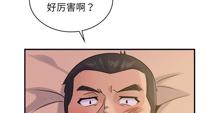 153P - 年轻代表/不该爱上妳