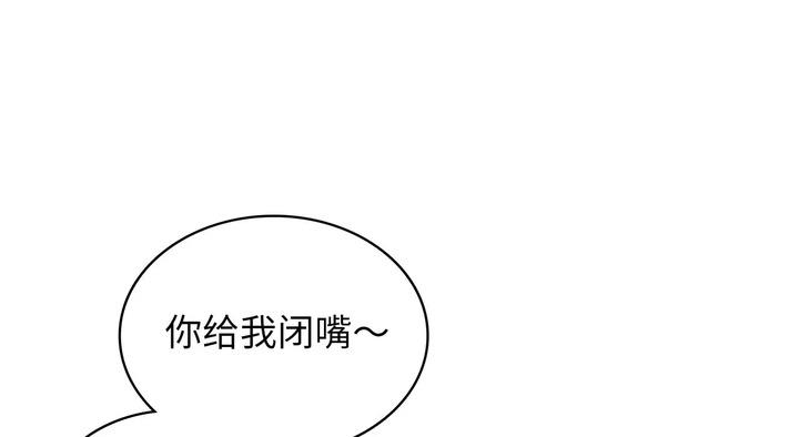 156P - 年轻代表/不该爱上妳