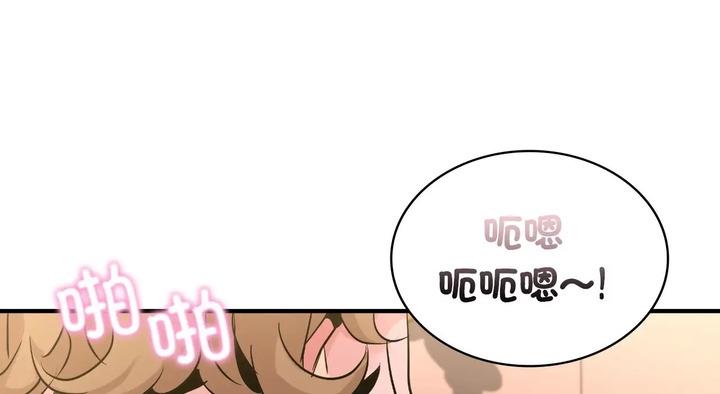 160P - 年轻代表/不该爱上妳