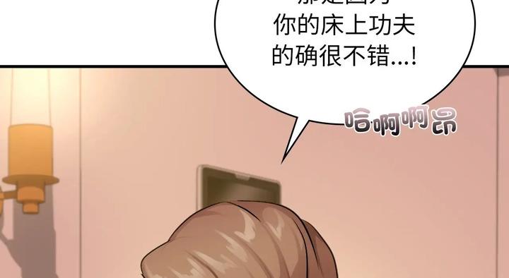165P - 年轻代表/不该爱上妳